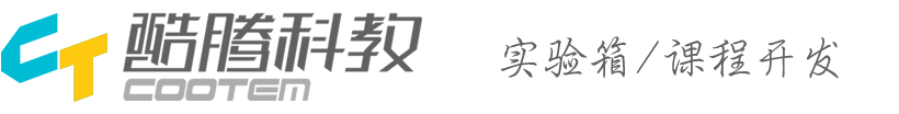 酷腾学科实验箱